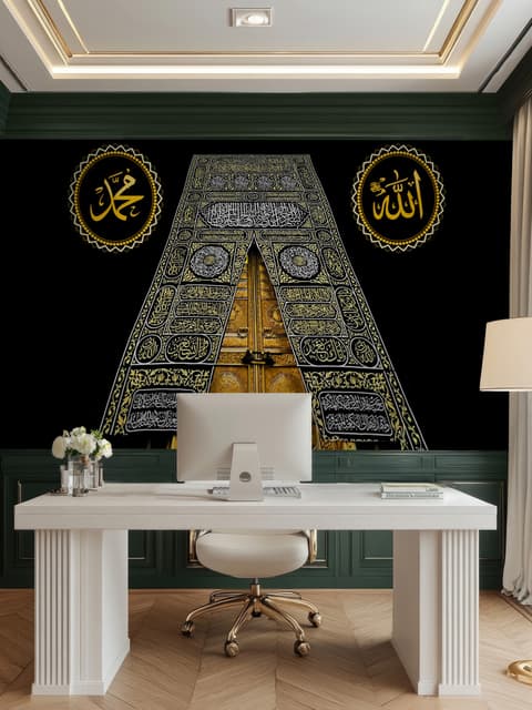 Papier peint panoramique islamique de la Kaaba
