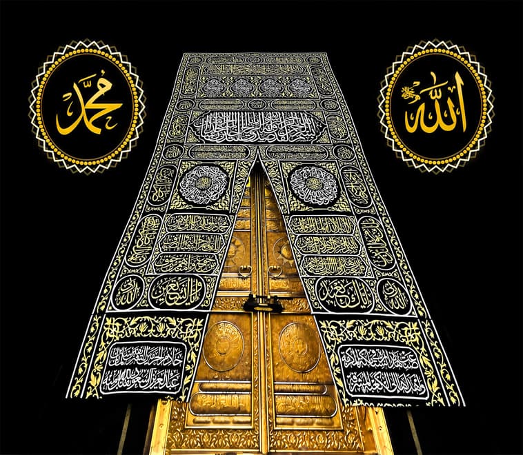 Islamic Kaaba Muslim Wallpaper Mural