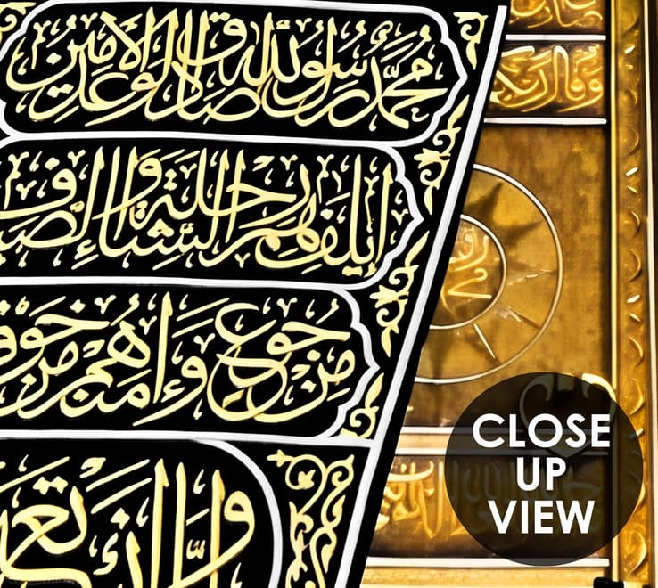 Islamic Kaaba Muslim Wallpaper Mural