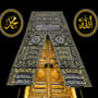 Islamic Kaaba Muslim Wallpaper Mural